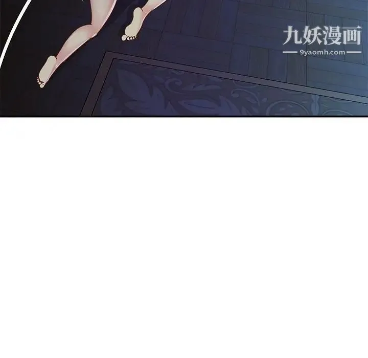 与两姐妹的同居生活 - 第13话 - page 56