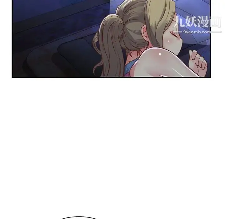 与两姐妹的同居生活 - 第13话 - page 60