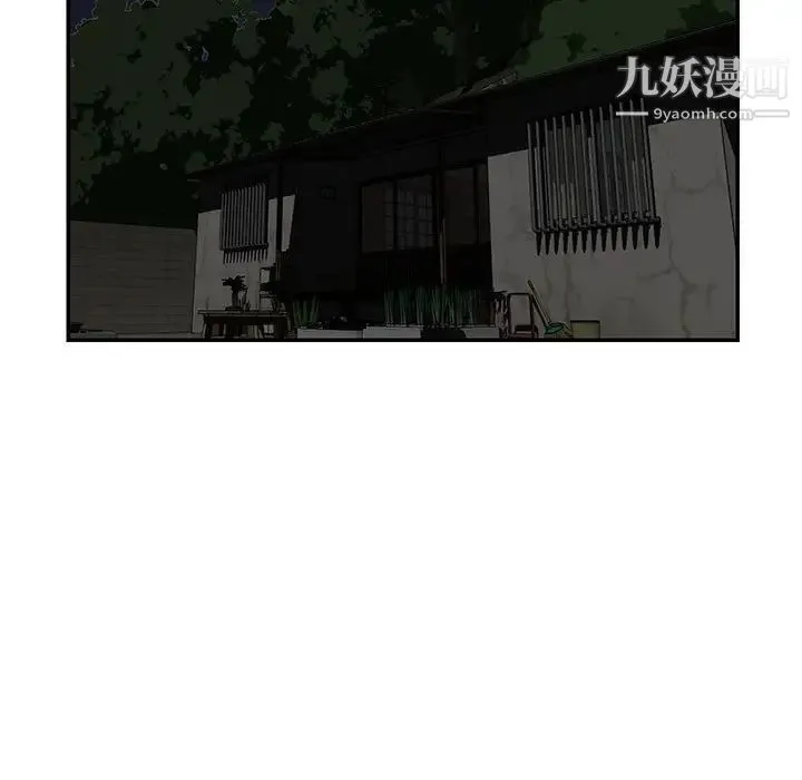 与两姐妹的同居生活 - 第13话 - page 63