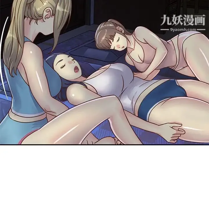 与两姐妹的同居生活 - 第13话 - page 67