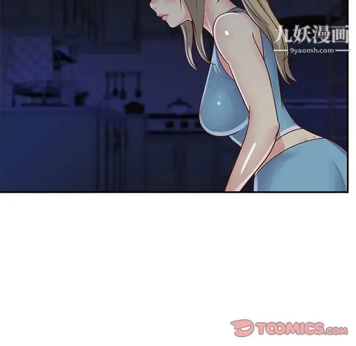 与两姐妹的同居生活 - 第13话 - page 70