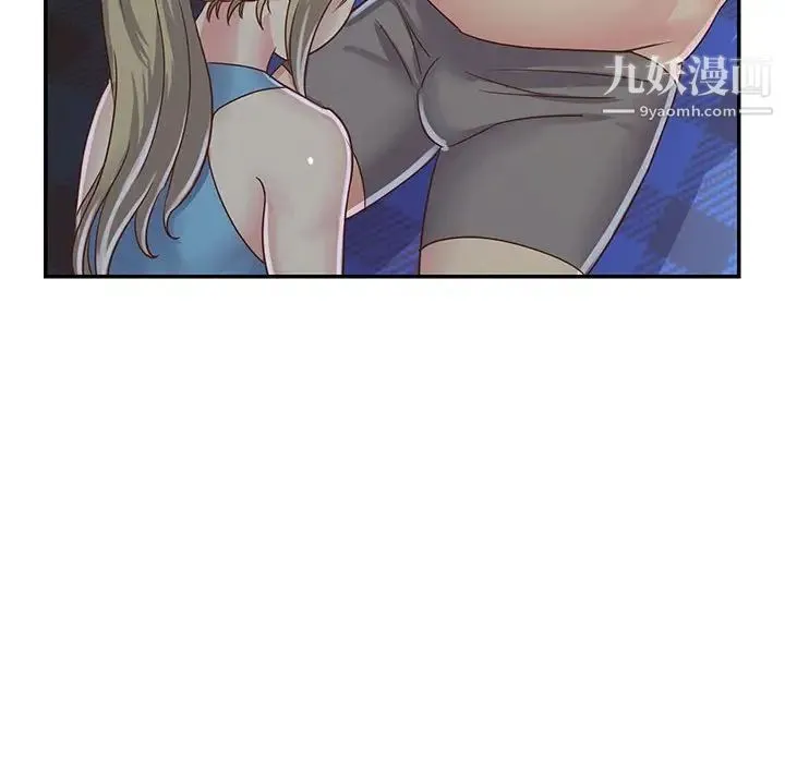 与两姐妹的同居生活 - 第13话 - page 76