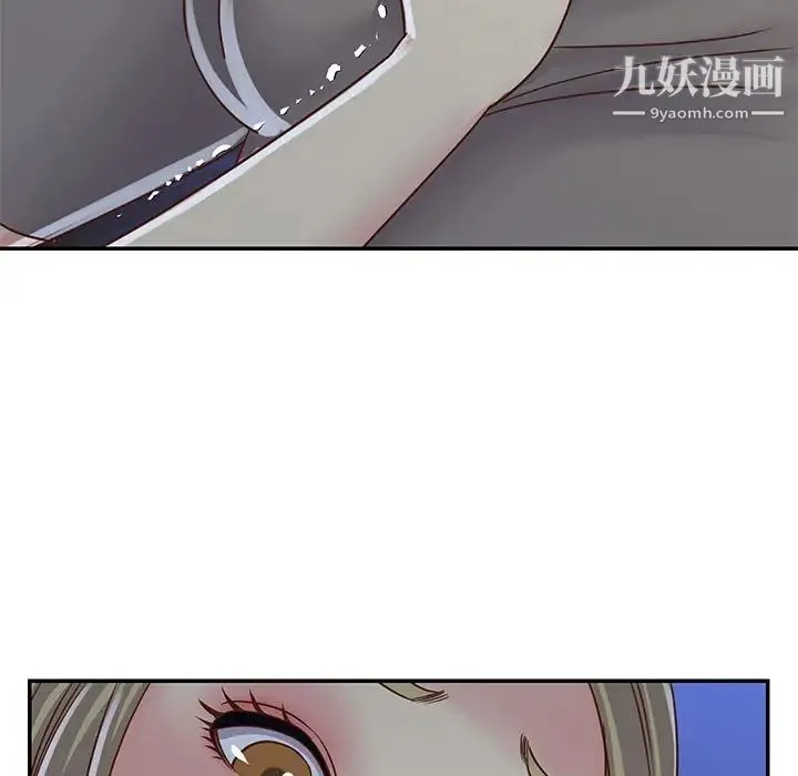 与两姐妹的同居生活 - 第13话 - page 79