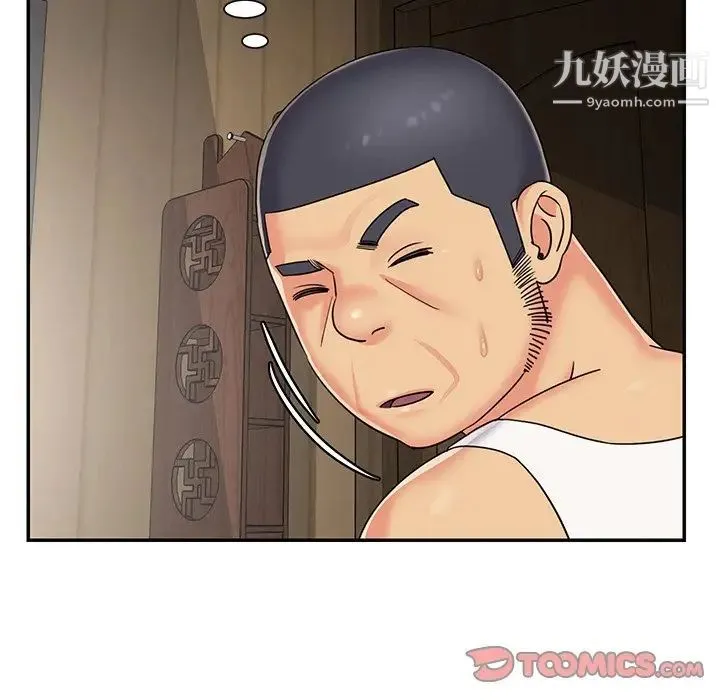 与两姐妹的同居生活 - 第8话 - page 10