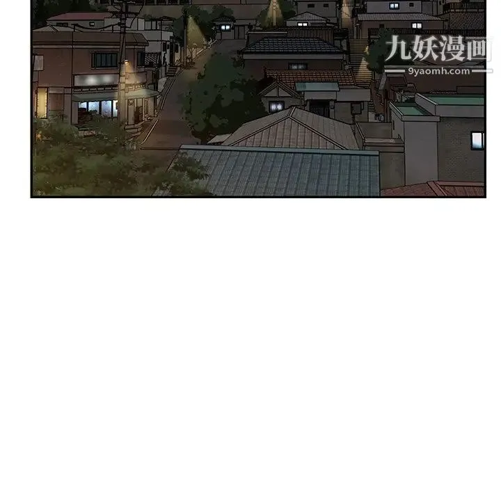 与两姐妹的同居生活 - 第8话 - page 23