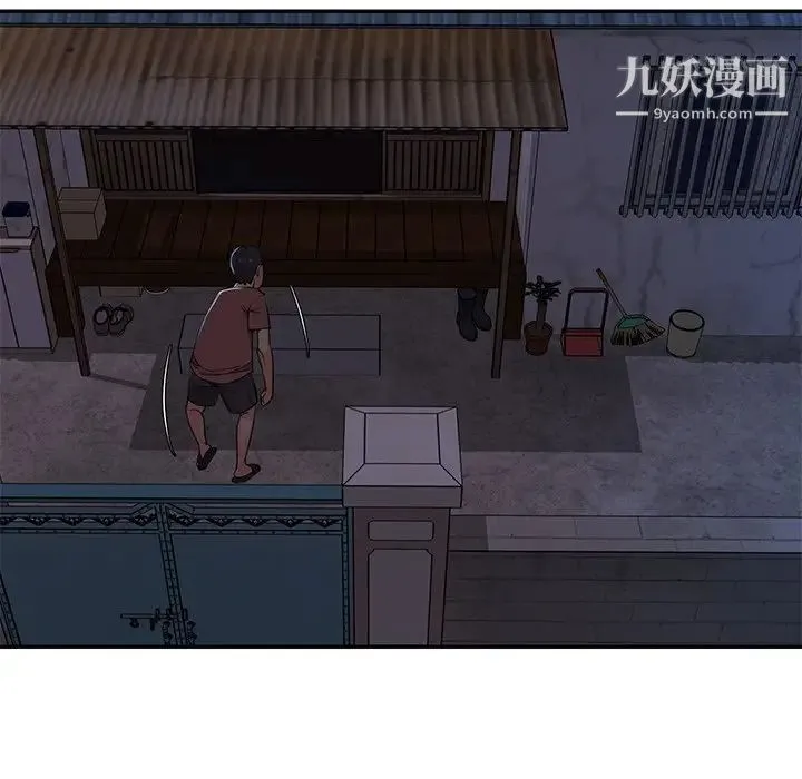 与两姐妹的同居生活 - 第8话 - page 27
