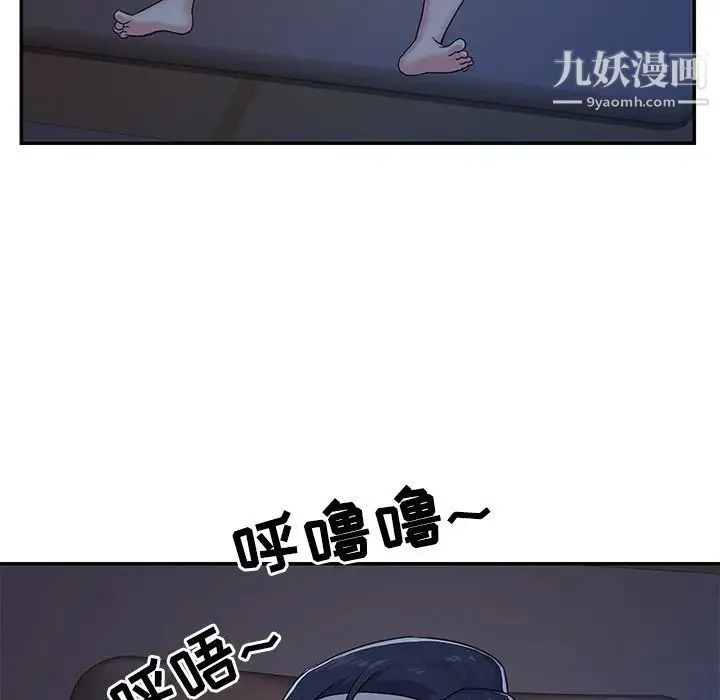与两姐妹的同居生活 - 第8话 - page 29