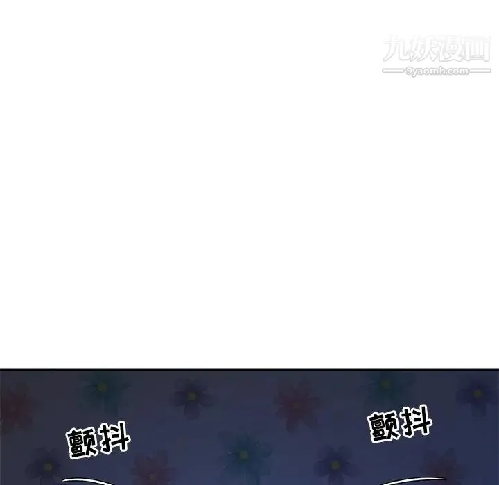 与两姐妹的同居生活 - 第8话 - page 32