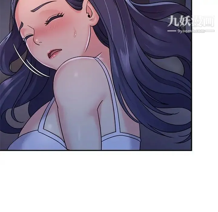 与两姐妹的同居生活 - 第8话 - page 40