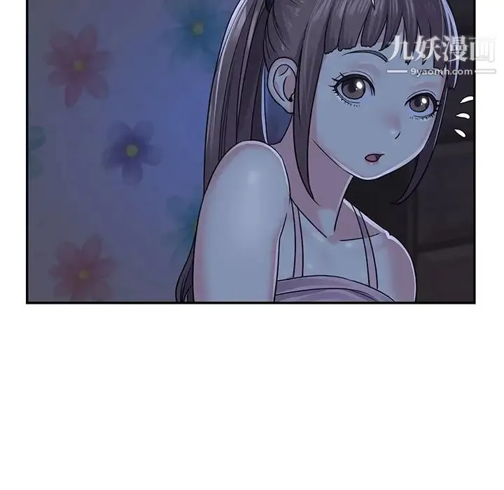 与两姐妹的同居生活 - 第8话 - page 47