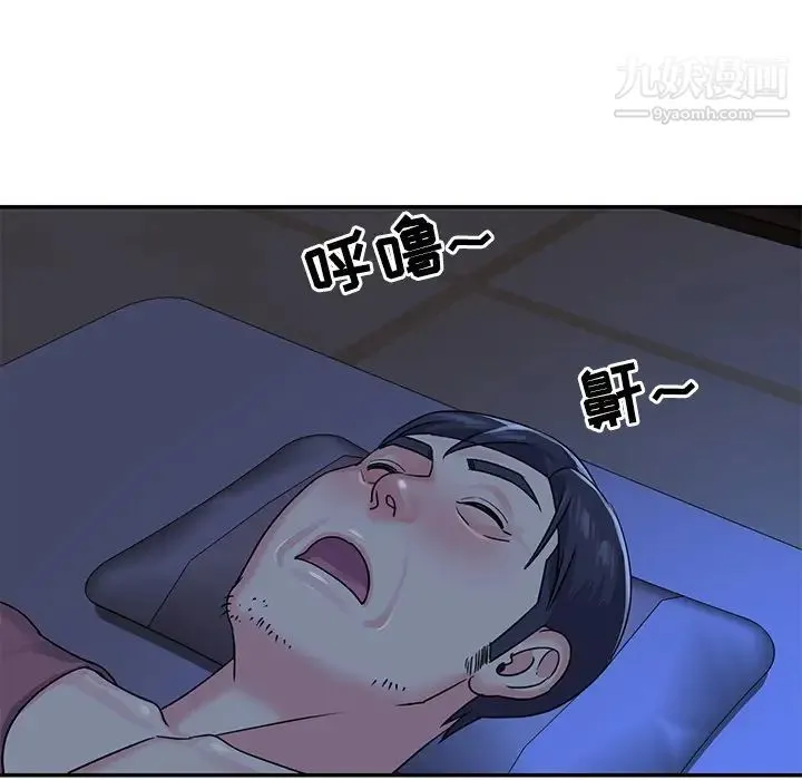 与两姐妹的同居生活 - 第8话 - page 71