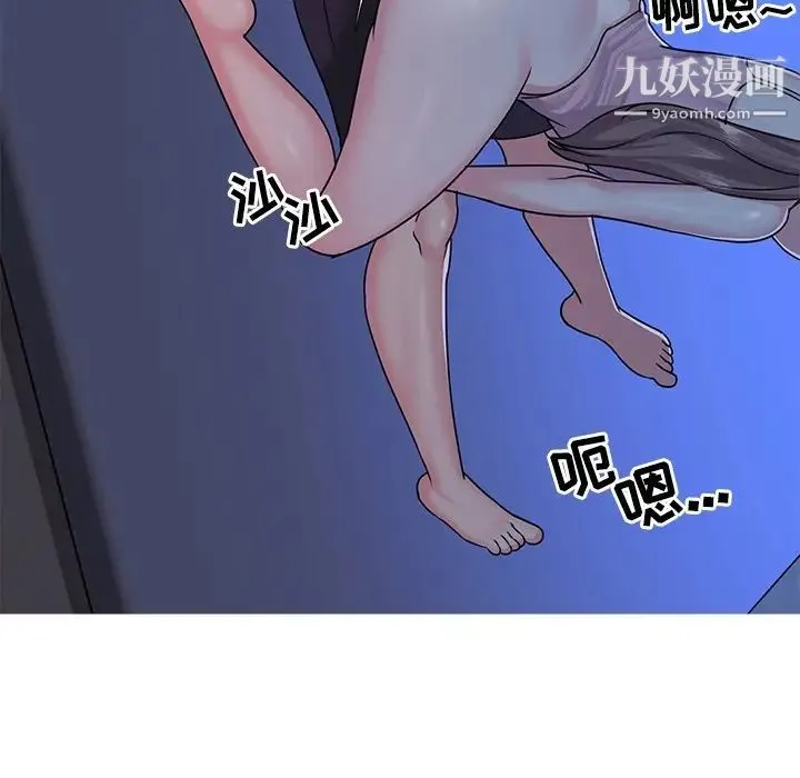 与两姐妹的同居生活 - 第8话 - page 76