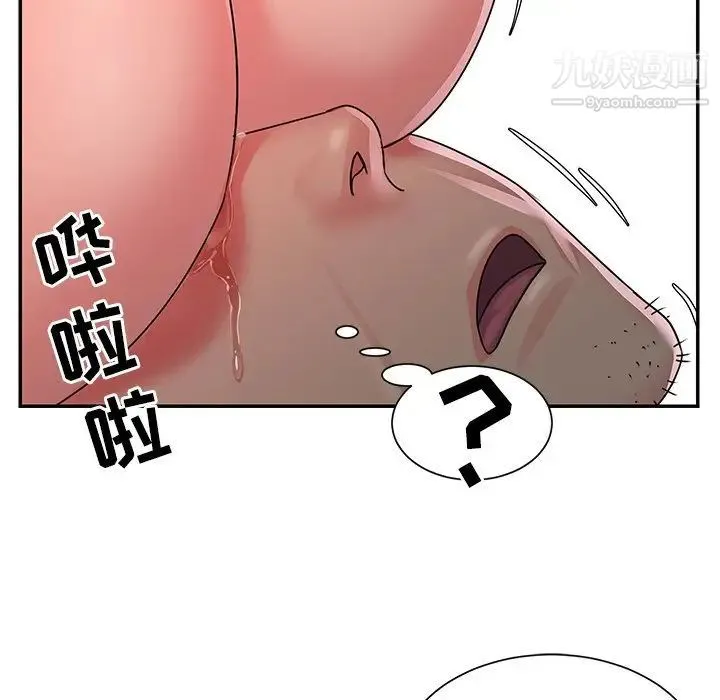 与两姐妹的同居生活 - 第8话 - page 80