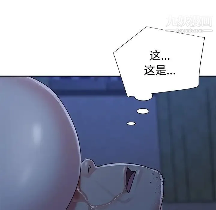 与两姐妹的同居生活 - 第8话 - page 85
