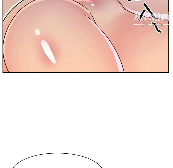 与两姐妹的同居生活 - 第17话 - page 13