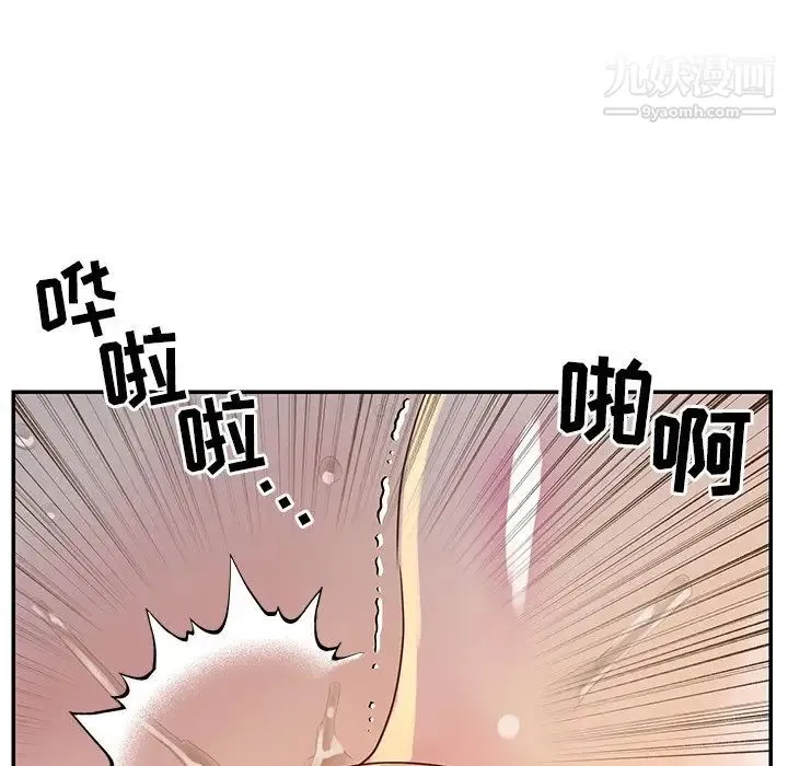 与两姐妹的同居生活 - 第17话 - page 15