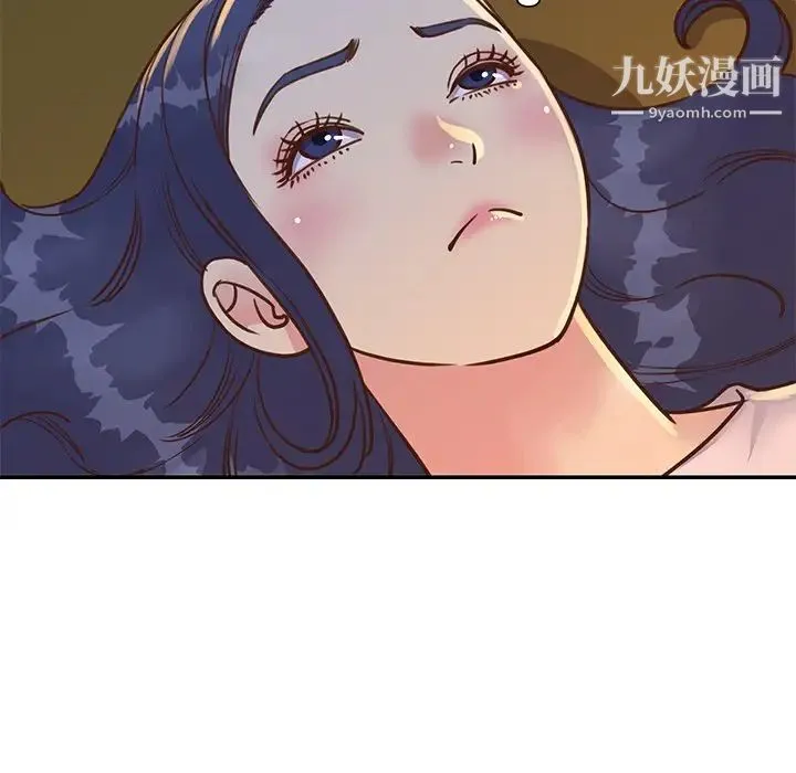 与两姐妹的同居生活 - 第17话 - page 20