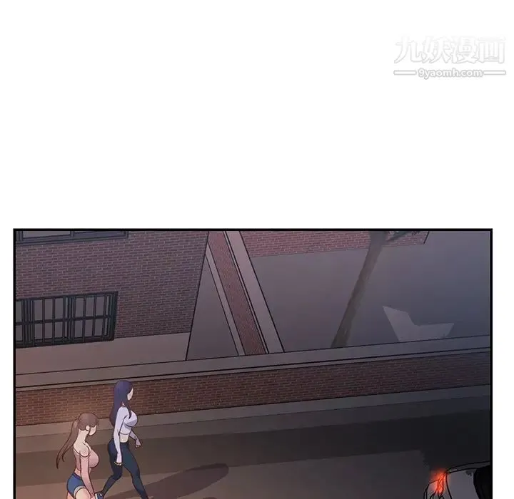 与两姐妹的同居生活 - 第17话 - page 28