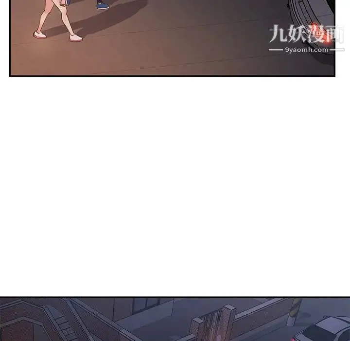 与两姐妹的同居生活 - 第17话 - page 29