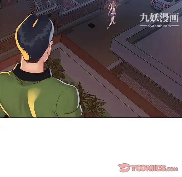 与两姐妹的同居生活 - 第17话 - page 30