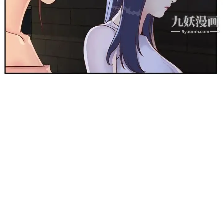 与两姐妹的同居生活 - 第17话 - page 33