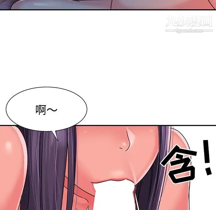 与两姐妹的同居生活 - 第10话 - page 35