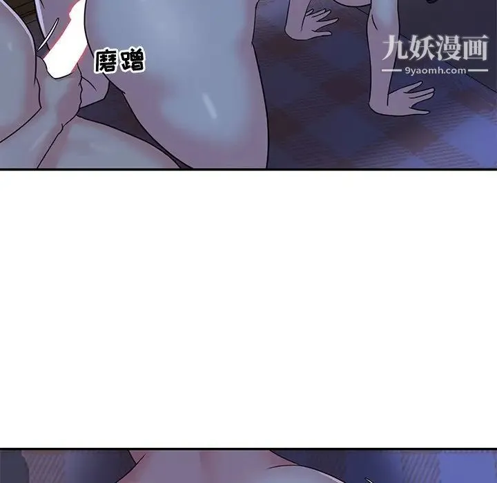 与两姐妹的同居生活 - 第10话 - page 56