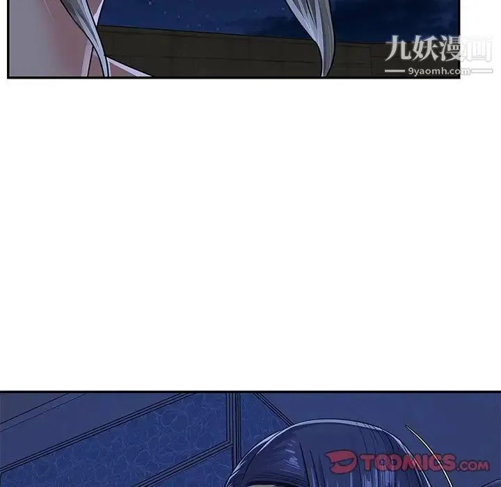 与两姐妹的同居生活 - 第10话 - page 86