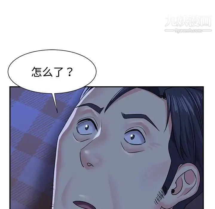 与两姐妹的同居生活 - 第10话 - page 88