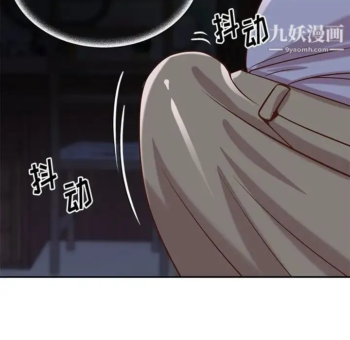 与两姐妹的同居生活 - 第41话 - page 17
