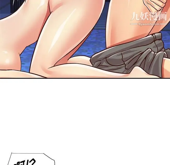 与两姐妹的同居生活 - 第41话 - page 33