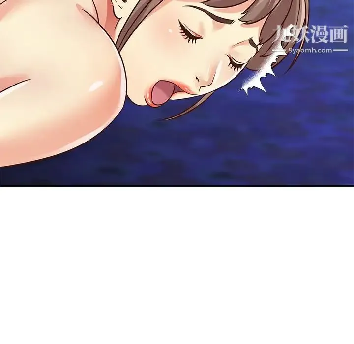 与两姐妹的同居生活 - 第41话 - page 43