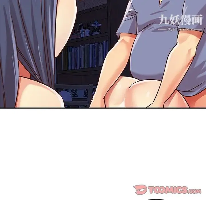 与两姐妹的同居生活 - 第41话 - page 62