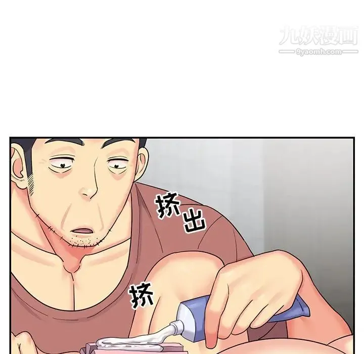 与两姐妹的同居生活 - 第7话 - page 8