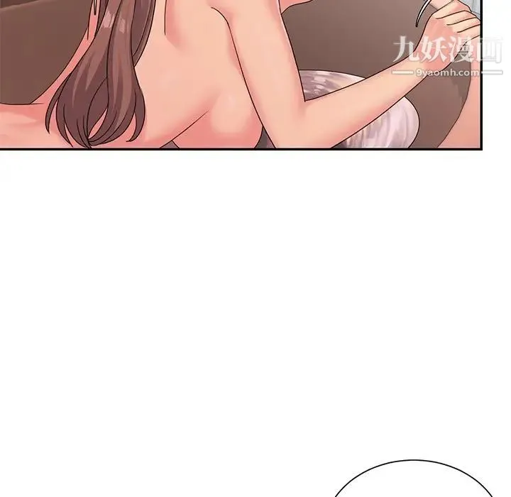 与两姐妹的同居生活 - 第7话 - page 16