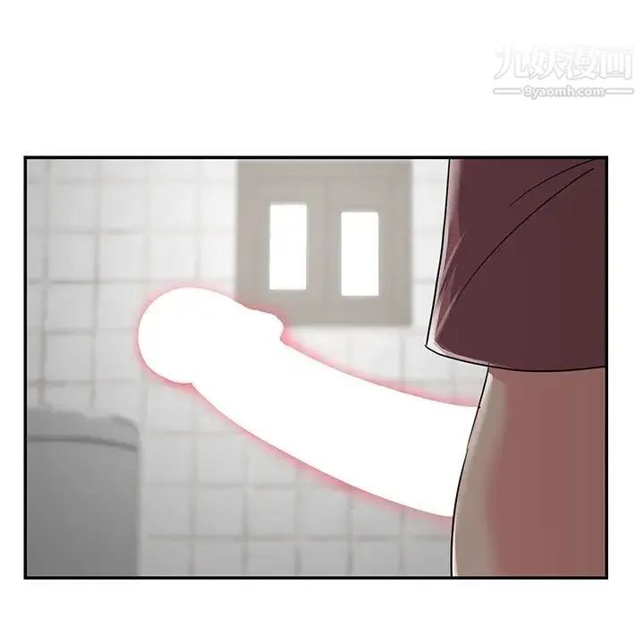 与两姐妹的同居生活 - 第7话 - page 31