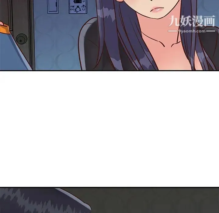 与两姐妹的同居生活 - 第25话 - page 16