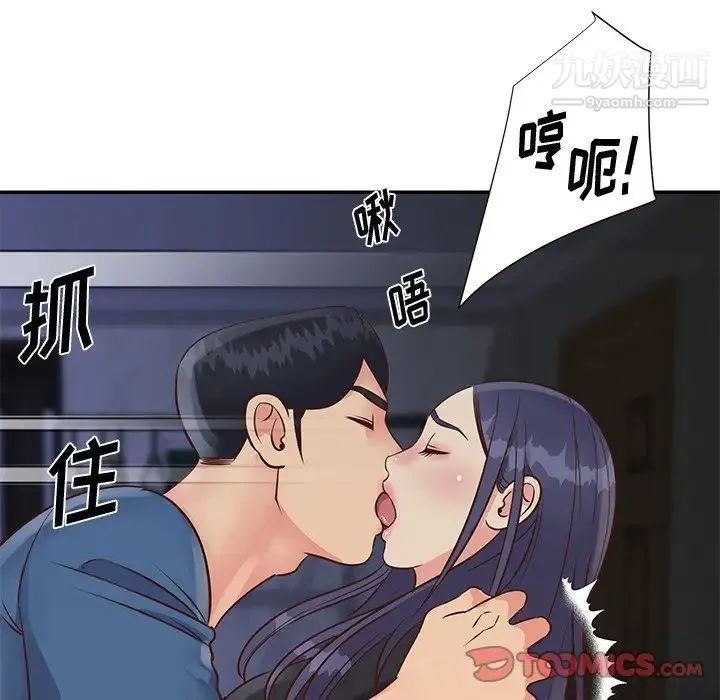 与两姐妹的同居生活 - 第25话 - page 18
