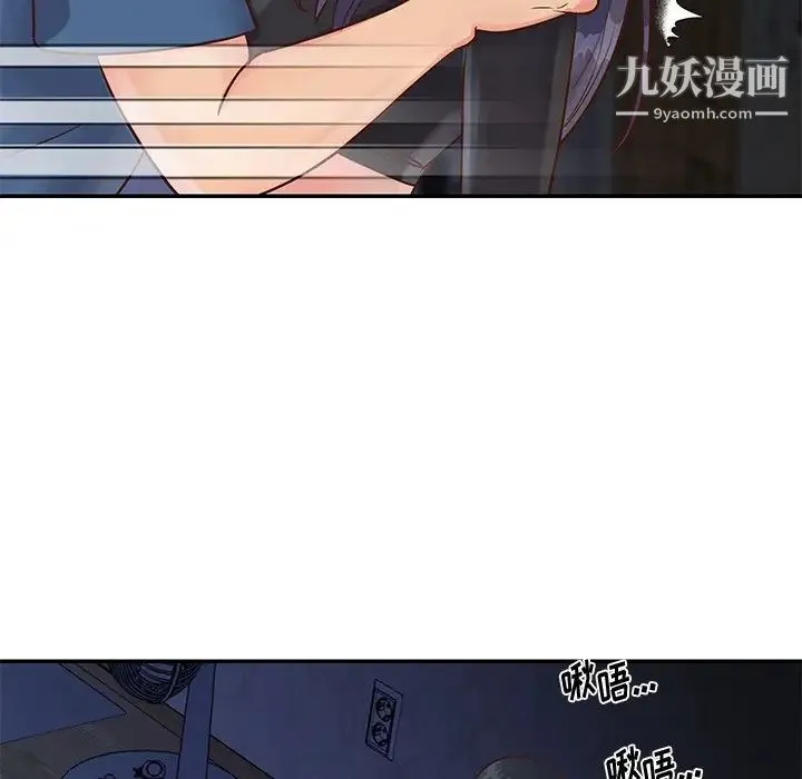 与两姐妹的同居生活 - 第25话 - page 19