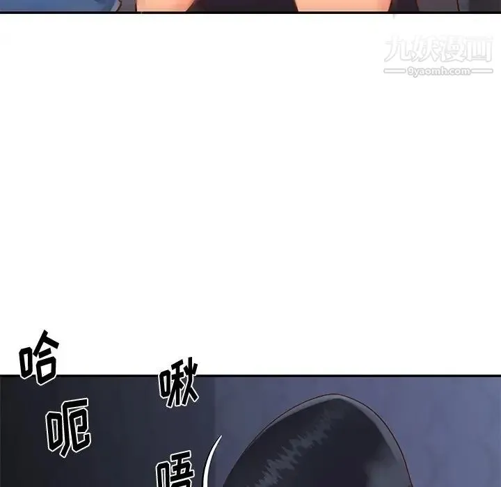 与两姐妹的同居生活 - 第25话 - page 25