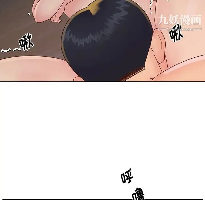与两姐妹的同居生活 - 第25话 - page 36