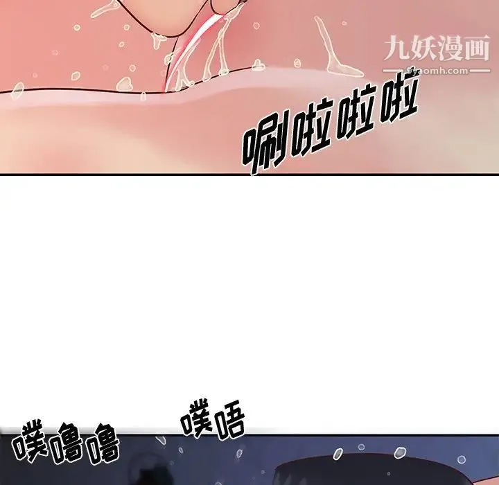 与两姐妹的同居生活 - 第25话 - page 39
