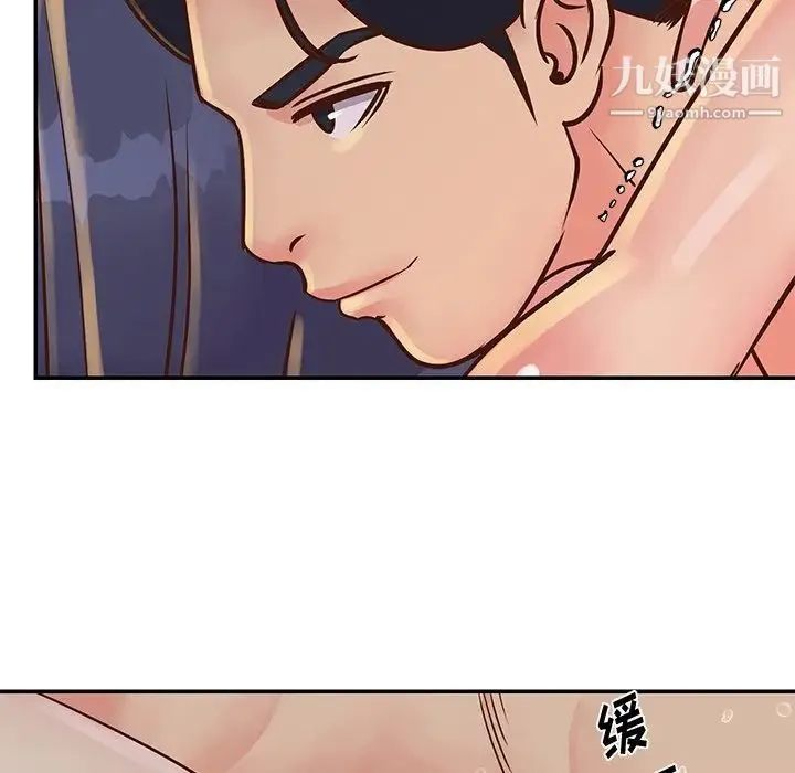 与两姐妹的同居生活 - 第25话 - page 56