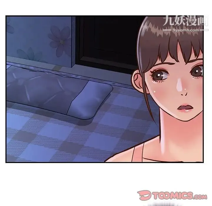 与两姐妹的同居生活 - 第25话 - page 74