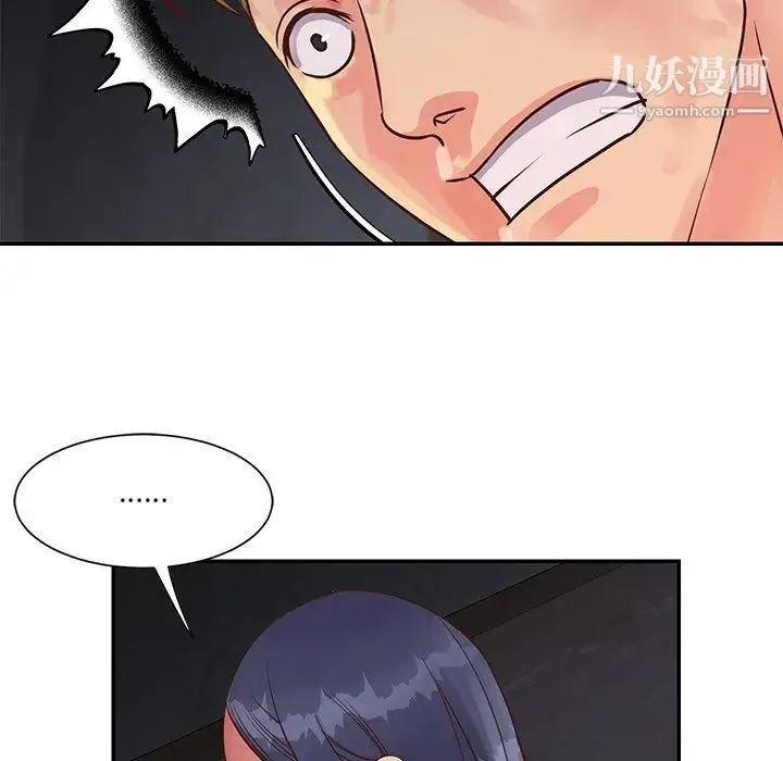 与两姐妹的同居生活 - 第25话 - page 93