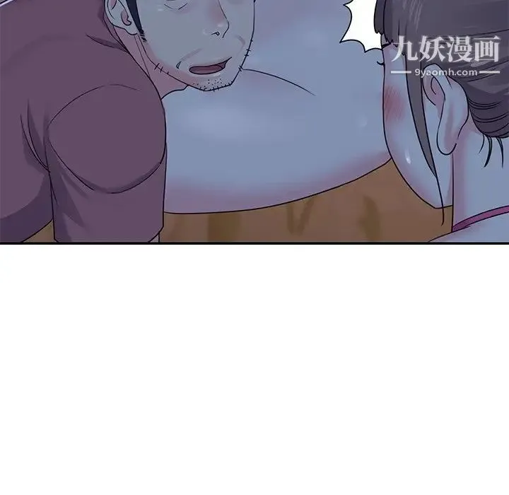 与两姐妹的同居生活 - 第5话 - page 15