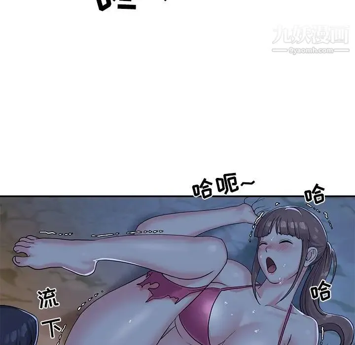 与两姐妹的同居生活 - 第5话 - page 33