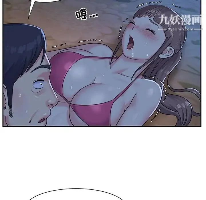 与两姐妹的同居生活 - 第5话 - page 35