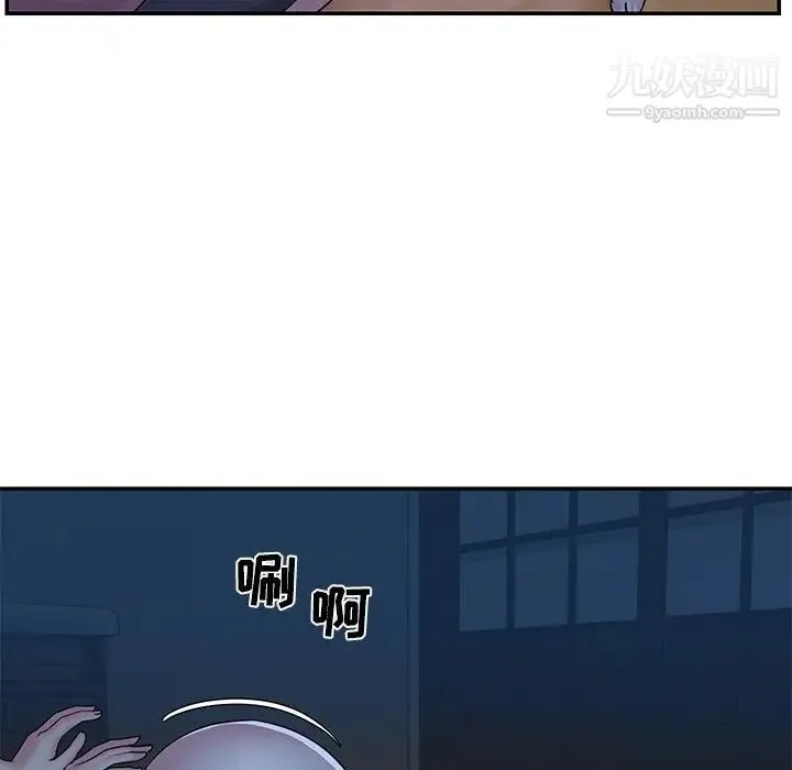 与两姐妹的同居生活 - 第5话 - page 47