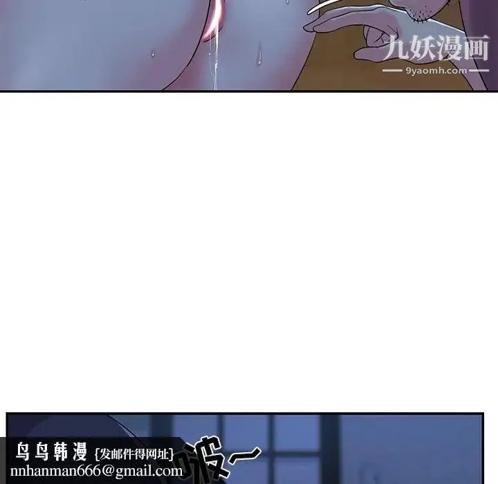 与两姐妹的同居生活 - 第5话 - page 51